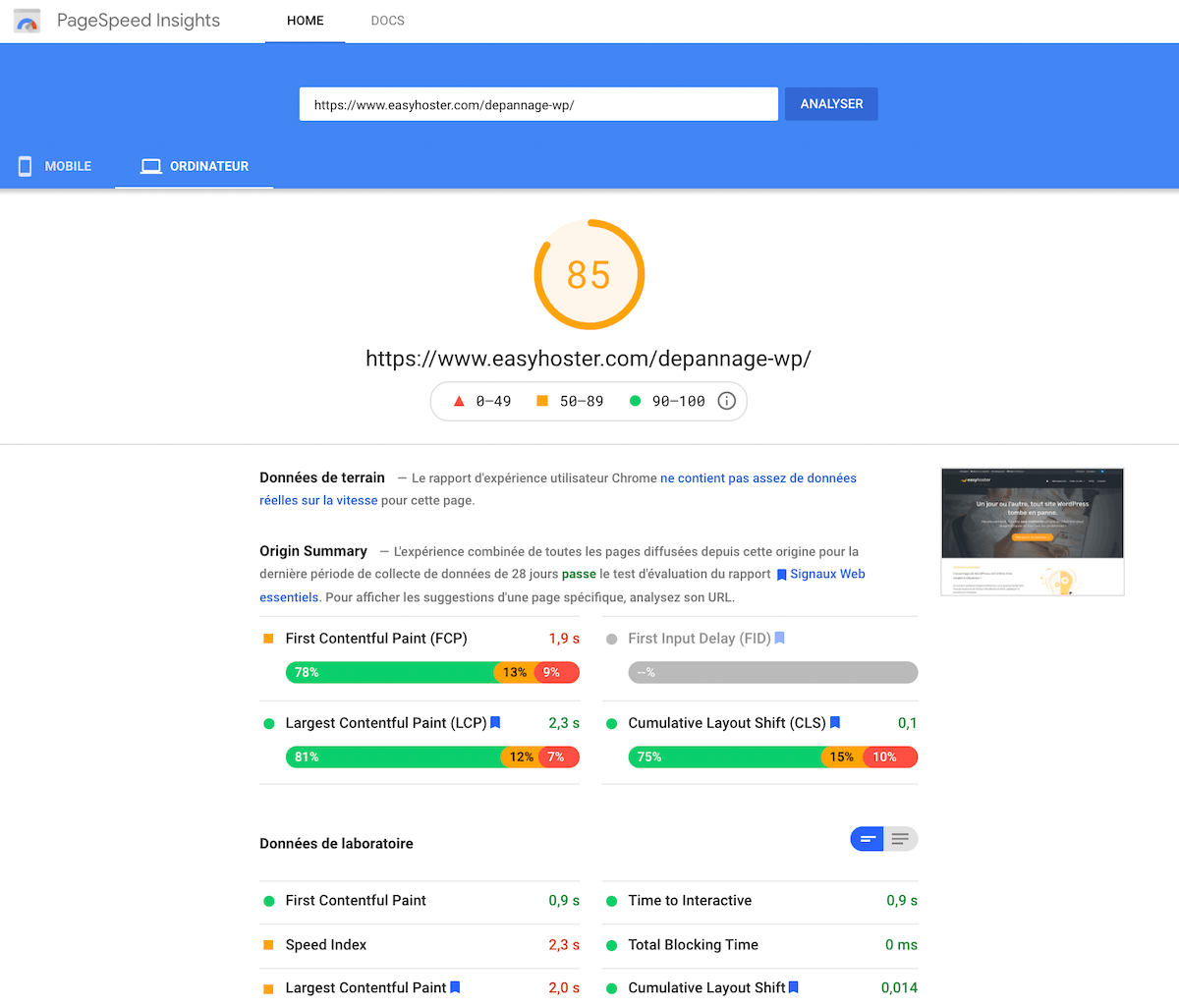 Score PageSpeed Juillet 2021 avec le thème Divi 4.9
